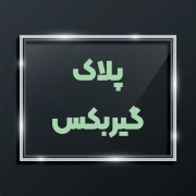 موتور و گیربکس 1 گیربکس اسانسور