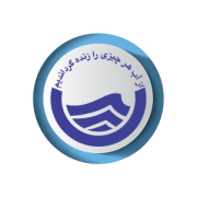 لوگوی آب و فاضلاب قم - خدمات تأمین آب و مدیریت فاضلاب