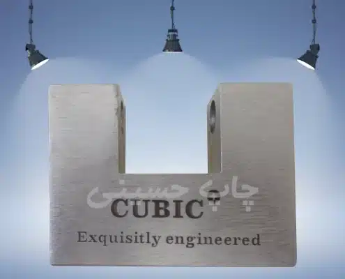 نمونه حک با لیزر 2 حک با لیزر روی قطعات با دقت بالا